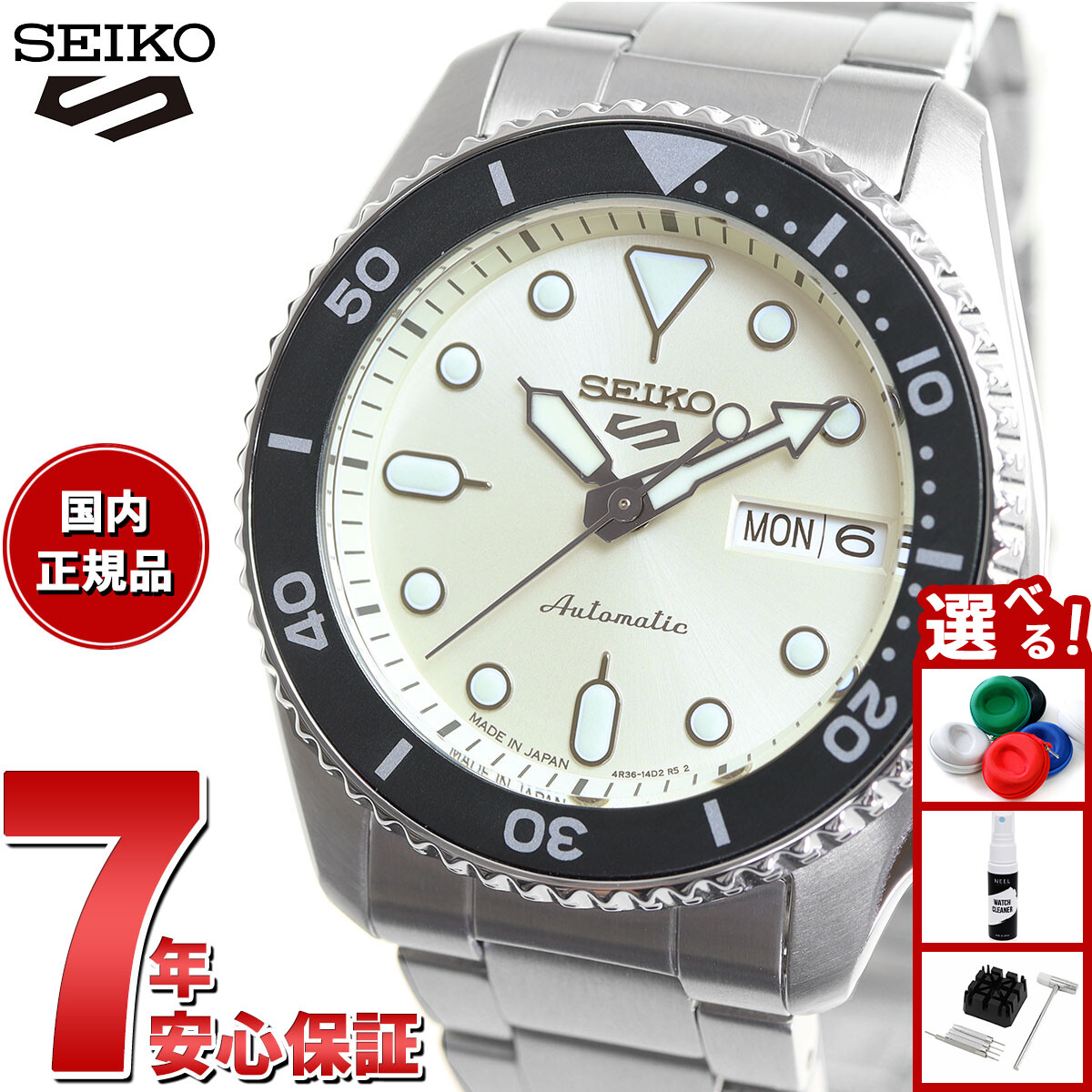 SBSA227 セイコー 5 スポーツ 機械式 セイコー 5スポーツ SKX スポーツ スタイル ミッドサイズモデル