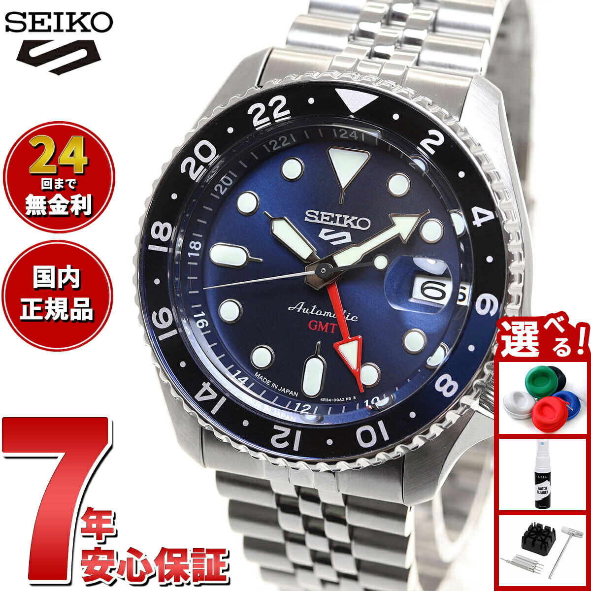 SEIKO腕時計まとめ売り Yahoo!オークション - 腕時計 まとめ売り ジャンク品込「001」