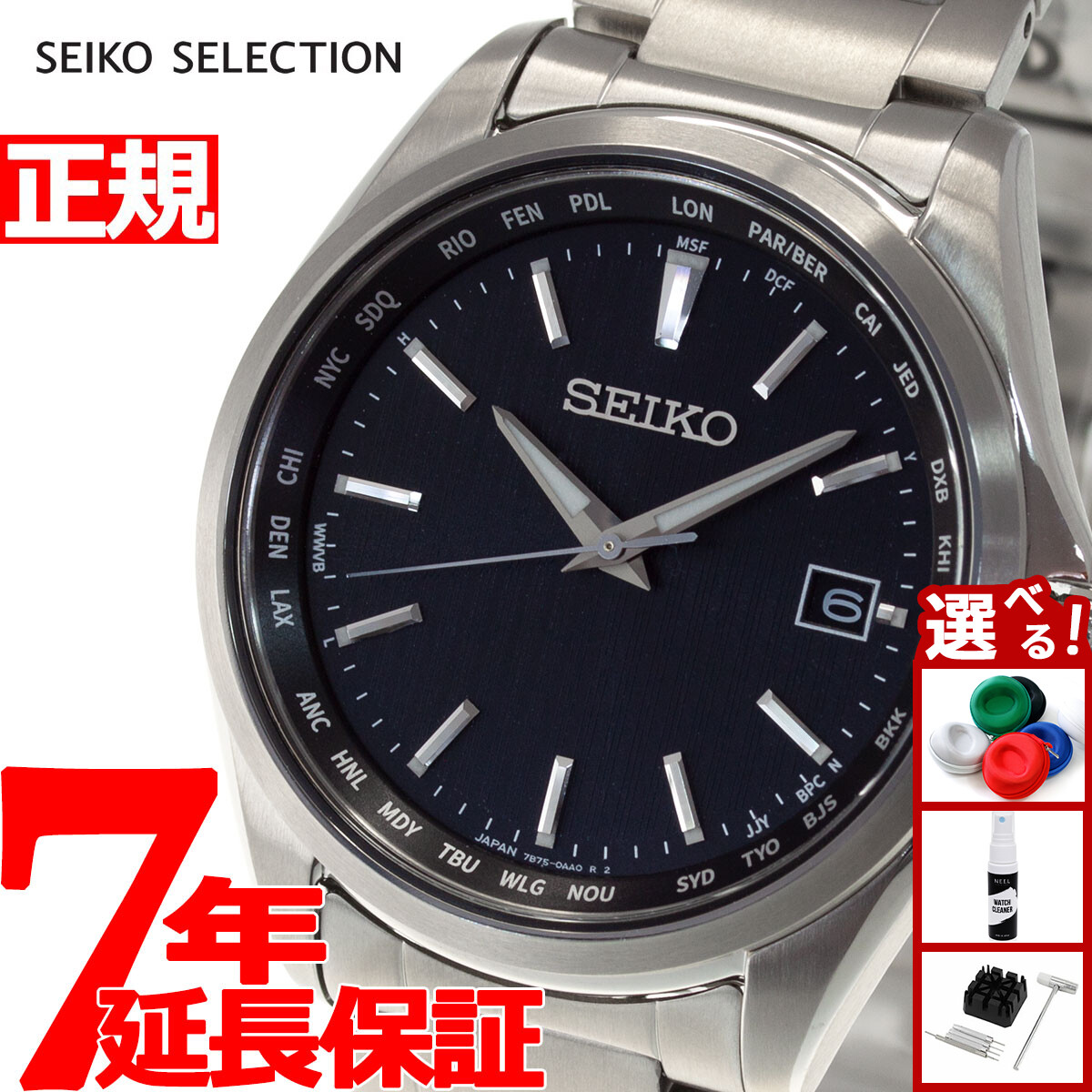 【値引歓迎】セイコー セレクション SBTM293 楽天市場】【10%OFFクーポン！＆店内ポイント最大42倍！10月1日