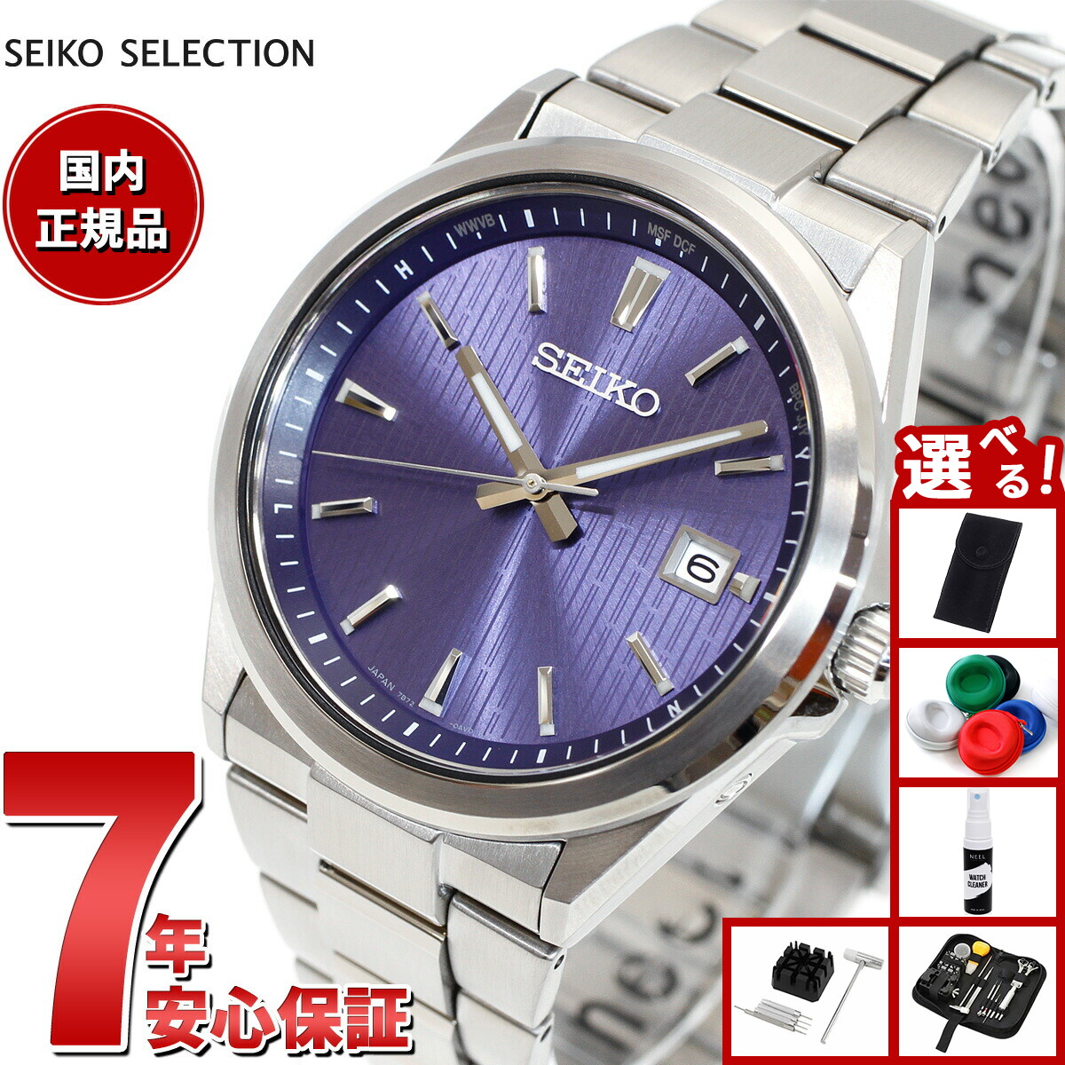 【値引歓迎】セイコー セレクション SBTM293 楽天市場】【店内ポイント最大43倍！本日限定！】セイコー