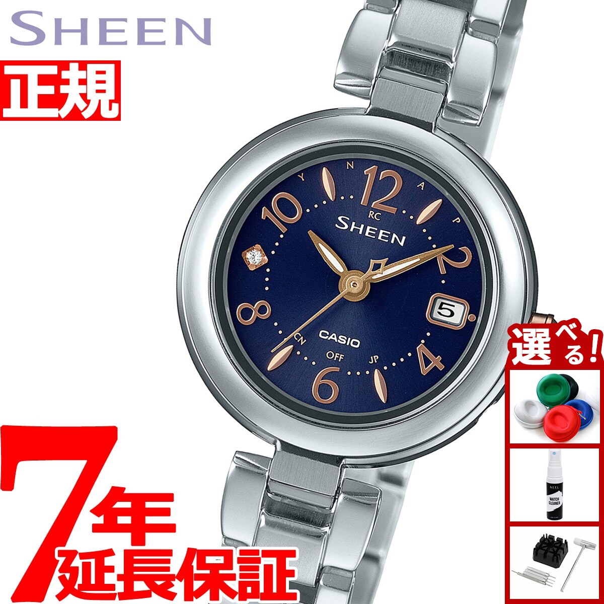 楽天市場】【店内ポイント最大43倍！9月25日！】カシオ シーン