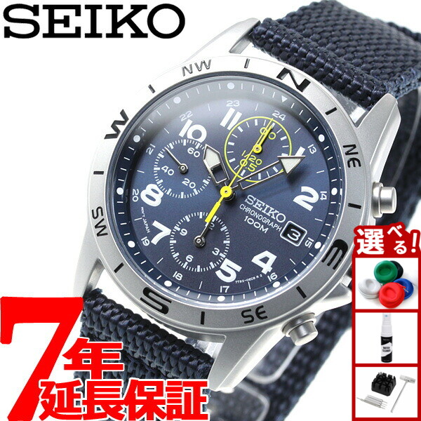 SEIKO ソーラークロノグラフ 時計 楽天市場】【店内ポイント最大42倍！本日限定！】セイコー SEIKO