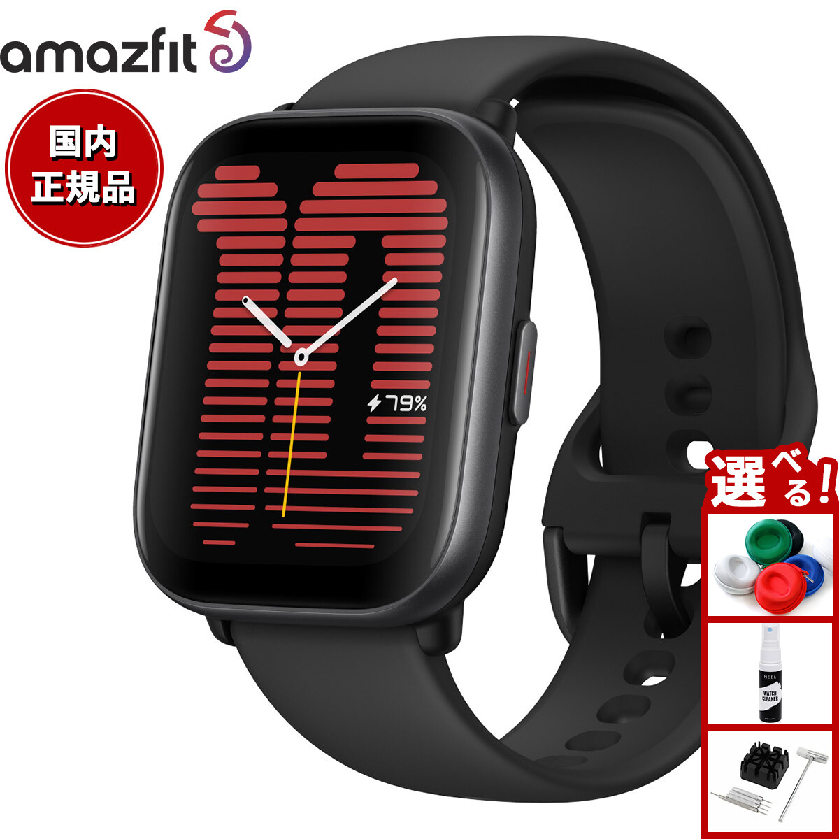 スマートウォッチ 楽天市場】【店内ポイント最大42倍！本日限定！】アマズフィット