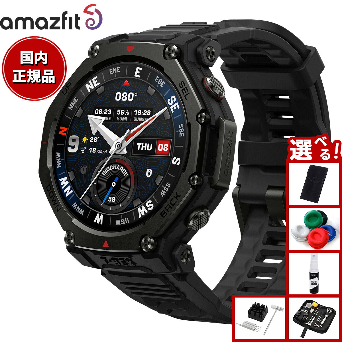 楽天市場】【店内ポイント最大42倍！本日限定！】アマズフィット