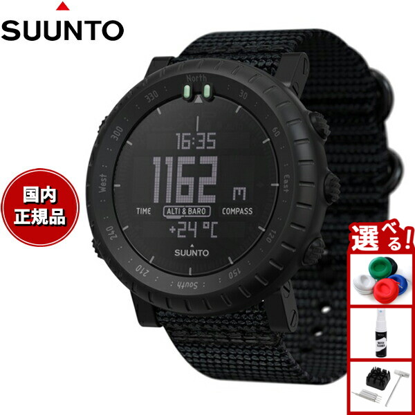 最終価格/SUUNTO/CORE/スント限定/エベレスト/時計/シリアルナンバー スント コア エベレスト(SUUNTO CORE EVEREST)(正規品)