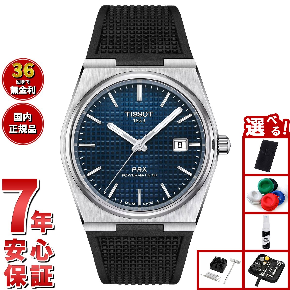 楽天市場】【10%OFFクーポン！＆店内ポイント最大42倍！10月1日