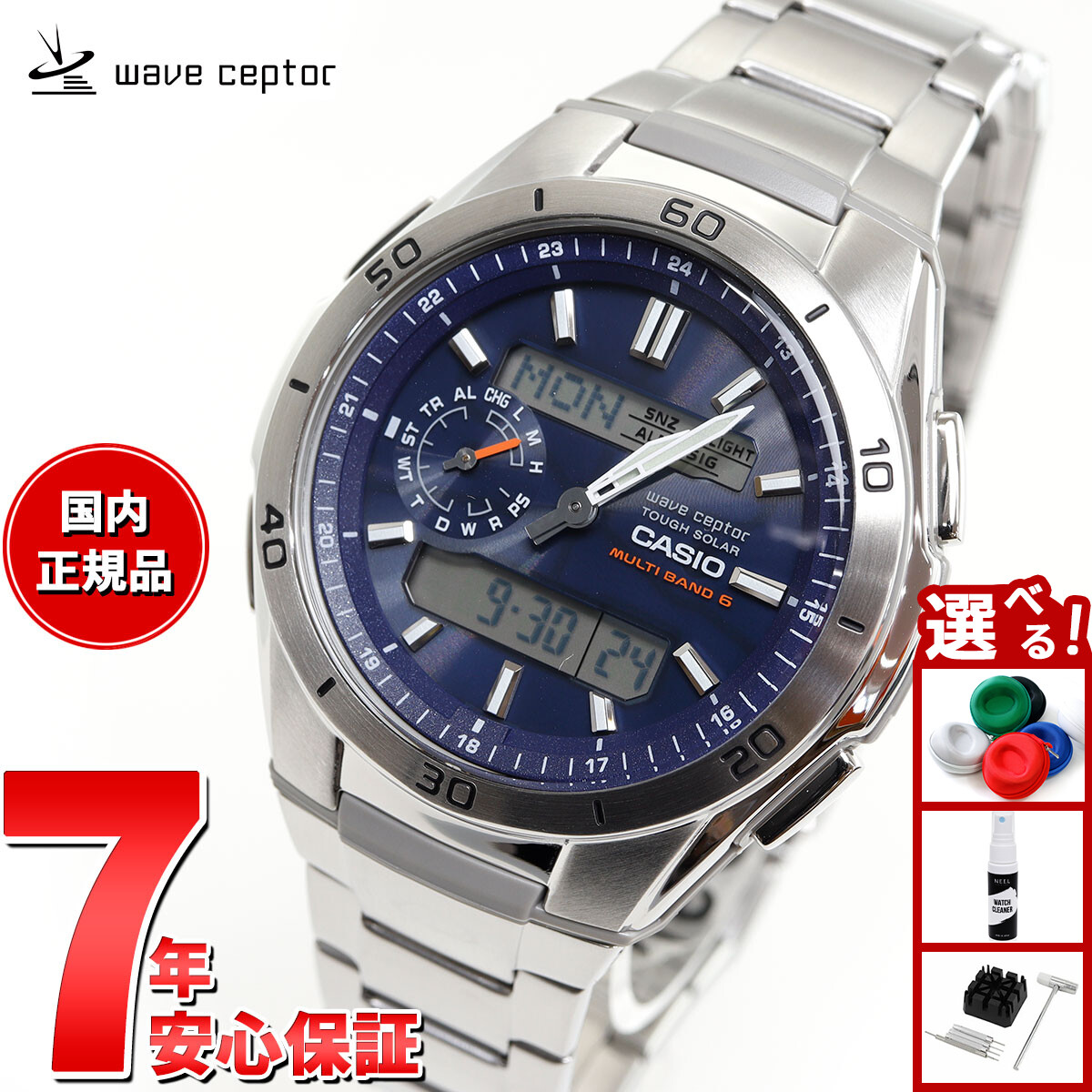 60％OFF 新品未使用 カシオ 電波ソーラー WVA-M630D-2AJF WAVE（CASIO） カシオ ウェーブセプター 電波ソーラー 腕時計