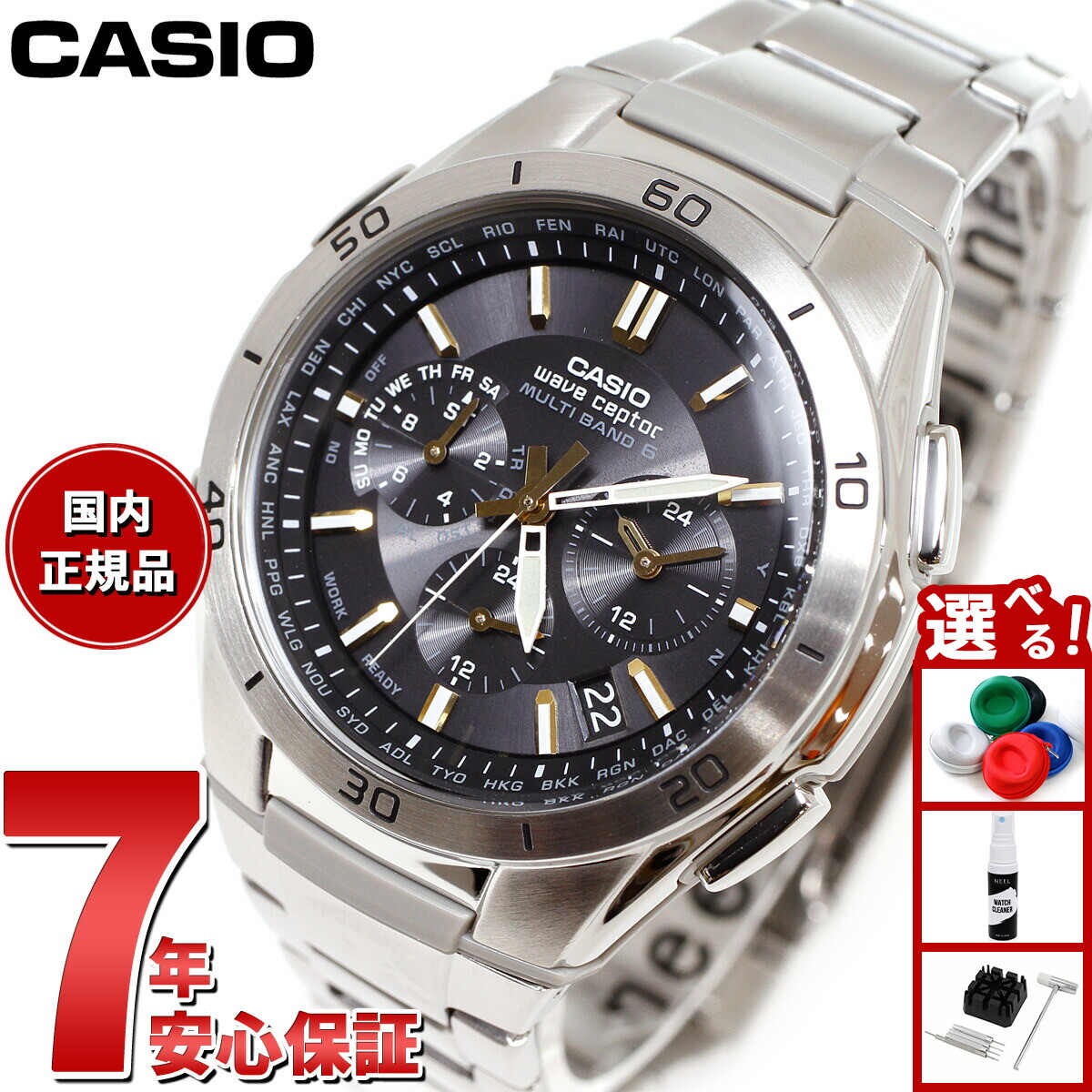 カシオ CASIO ウェーブセプター 腕時計 電波 WVA-M650-7AJF Amazon.co.jp: [カシオ] 腕時計 ウェーブセプター 【国内正規品