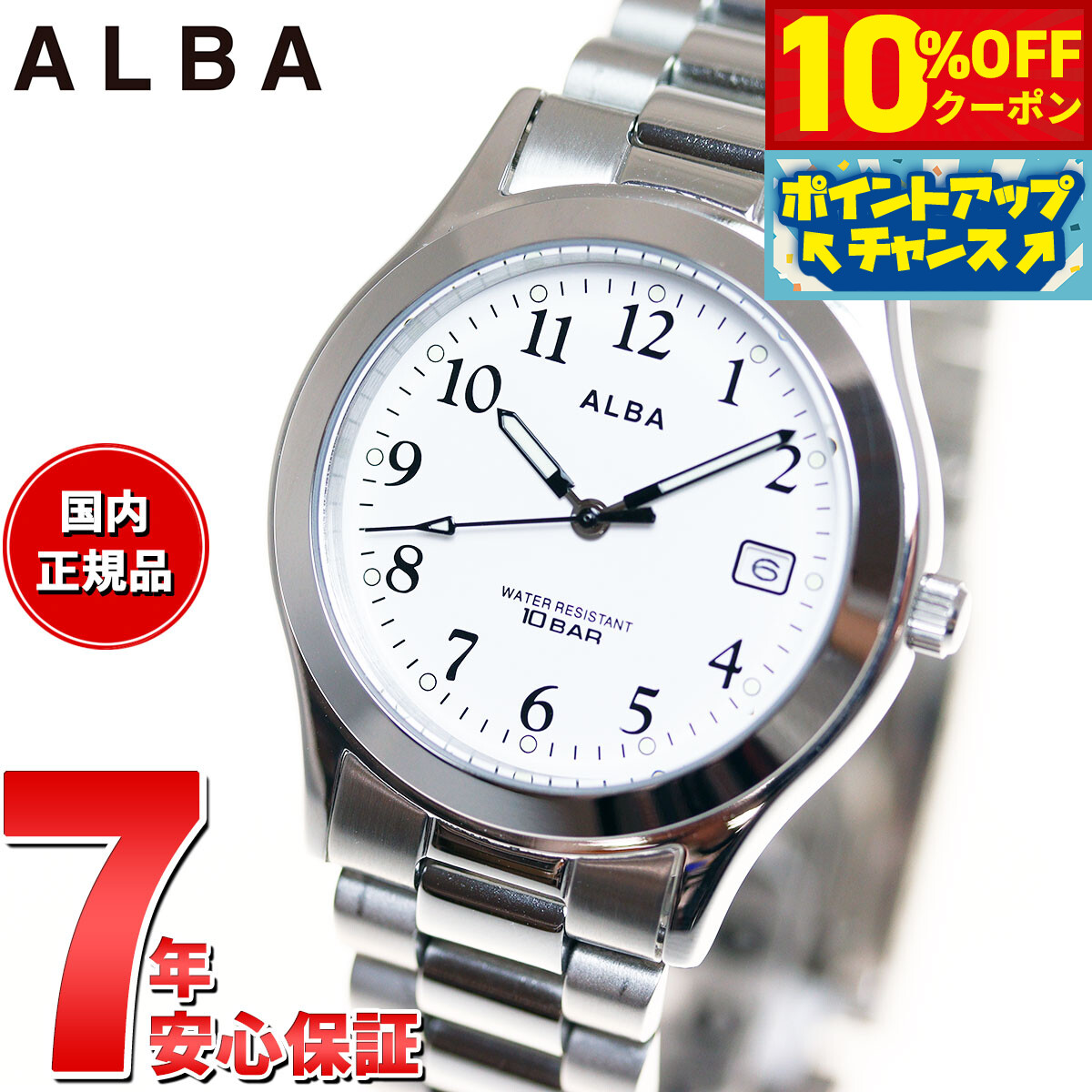 楽天市場】【10%OFFクーポン！＆店内ポイント最大43倍！10月1日