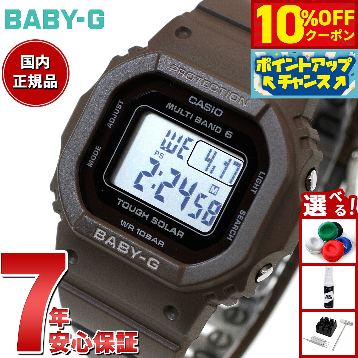 楽天市場】【10%OFFクーポン！＆店内ポイント最大42倍！10月1日