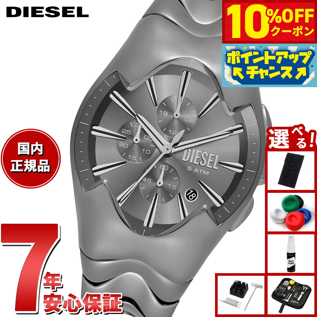 2025☆DIESEL ディーゼル　マーキュリアル ゴールドDZ4681 Men's Diesel Mercurial Chronograph Gold-Tone Stainless Steel