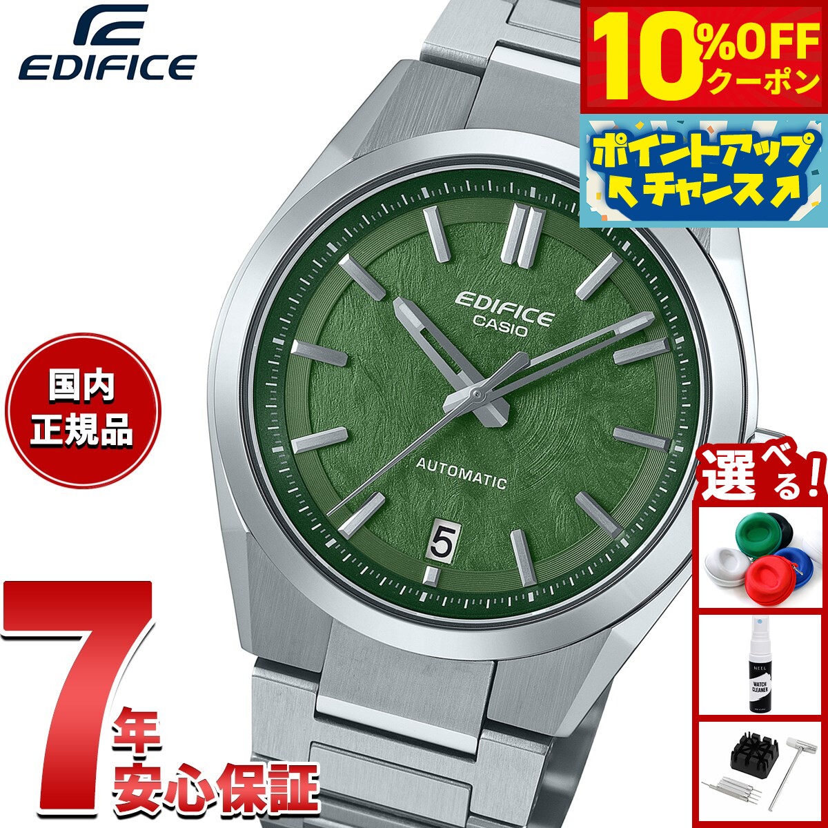超人気モデル　カシオ　エディフィス　EFK-100YD-3AJF EFK-100YD-3AJF | CASIO