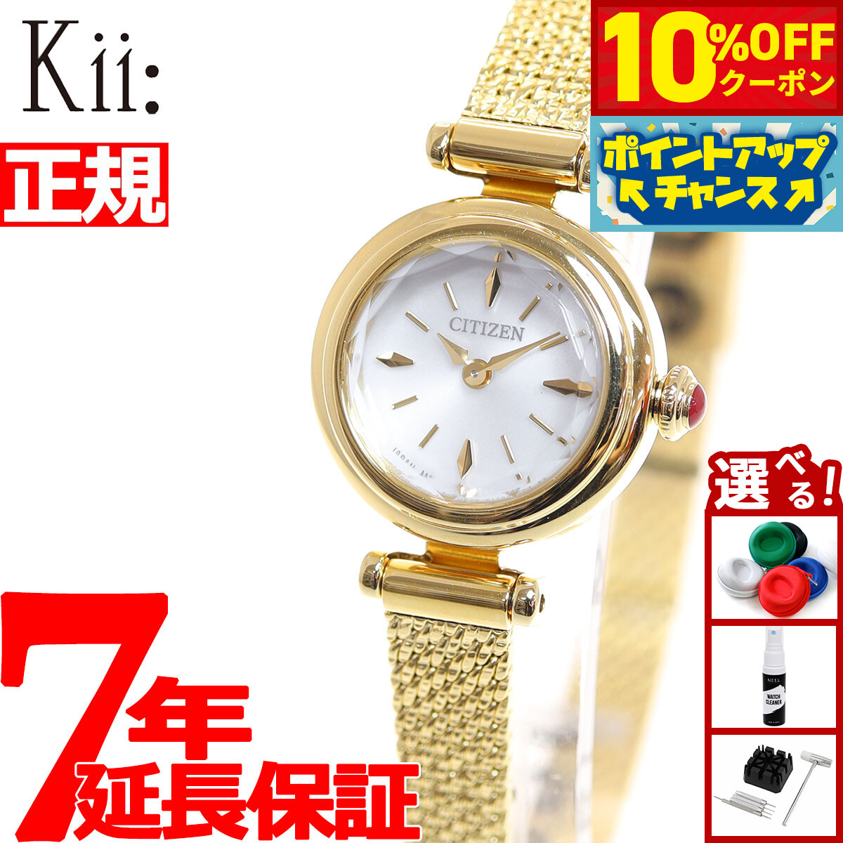 楽天市場】【10%OFFクーポン！＆店内ポイント最大43倍！10月1日