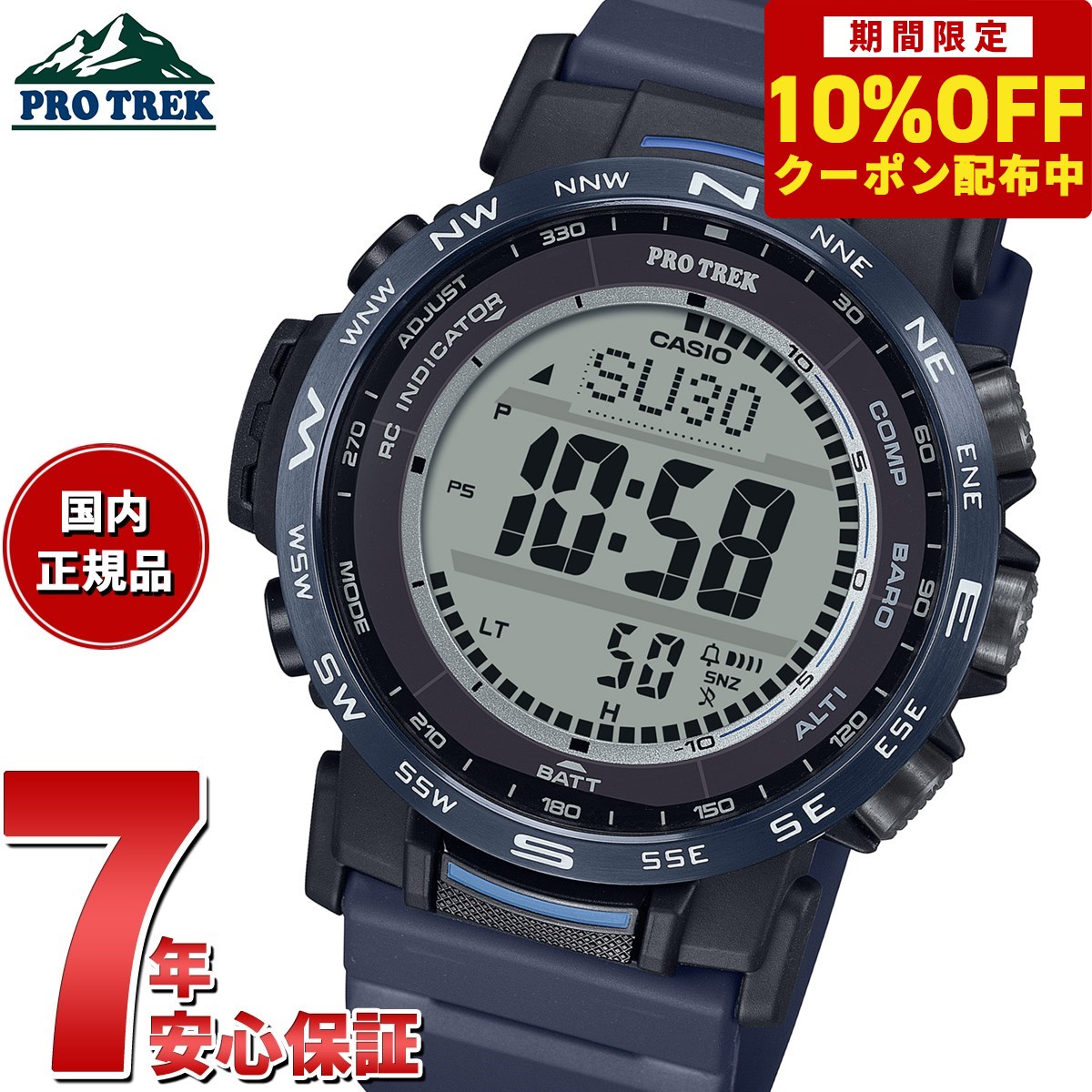 楽天市場】【3,520円OFFクーポン！＆店内ポイント最大45倍！10月1日！】カシオ プロトレック CASIO PRO TREK 電波 ソーラー  腕時計 メンズ Climber Line PRW-35-1AJF : neelセレクトショップ