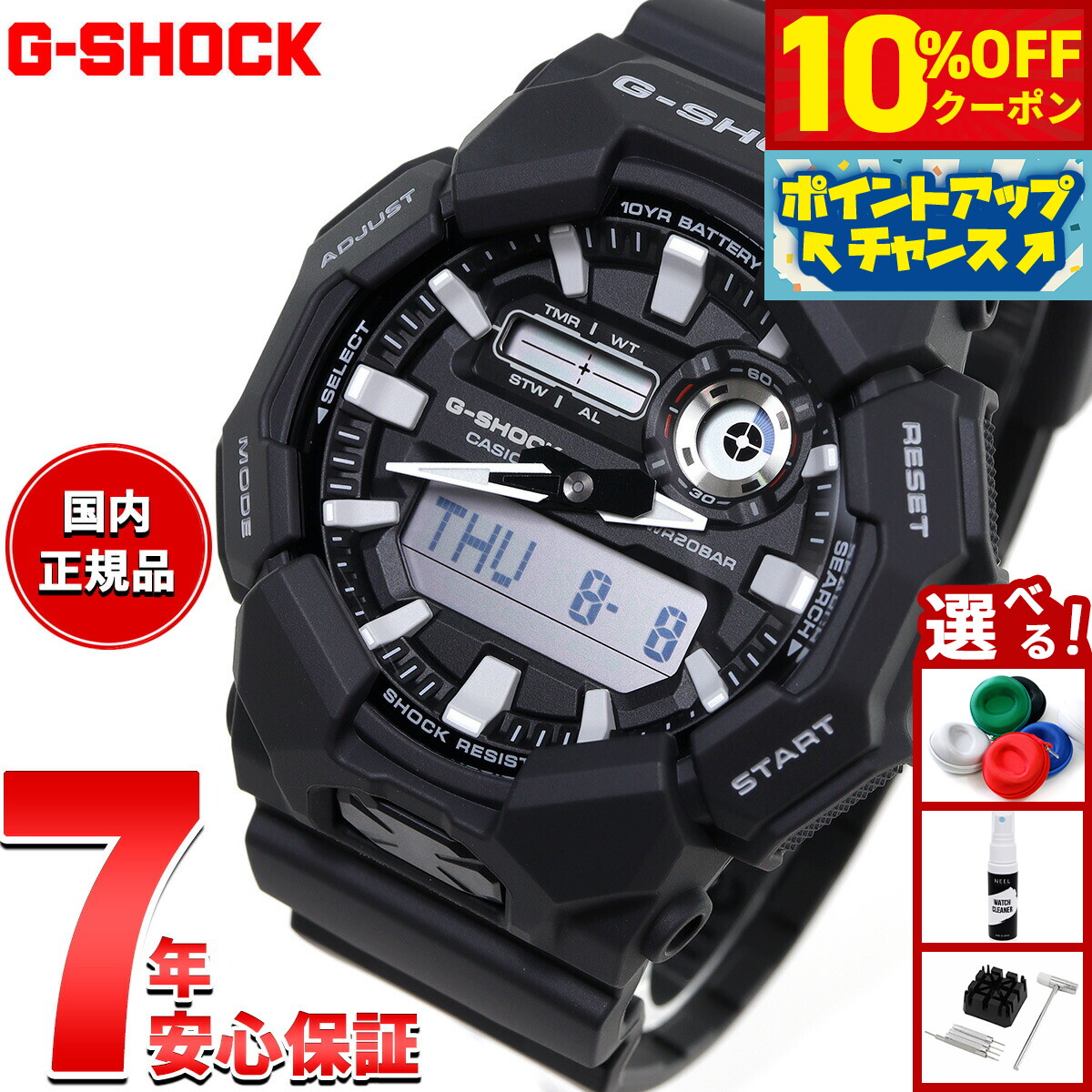 CASIO  G-SHOCK GA700-7AJF メンズ腕時計 楽天市場】G-SHOCK Gショック GA-700-7AJF カシオ CASIO
