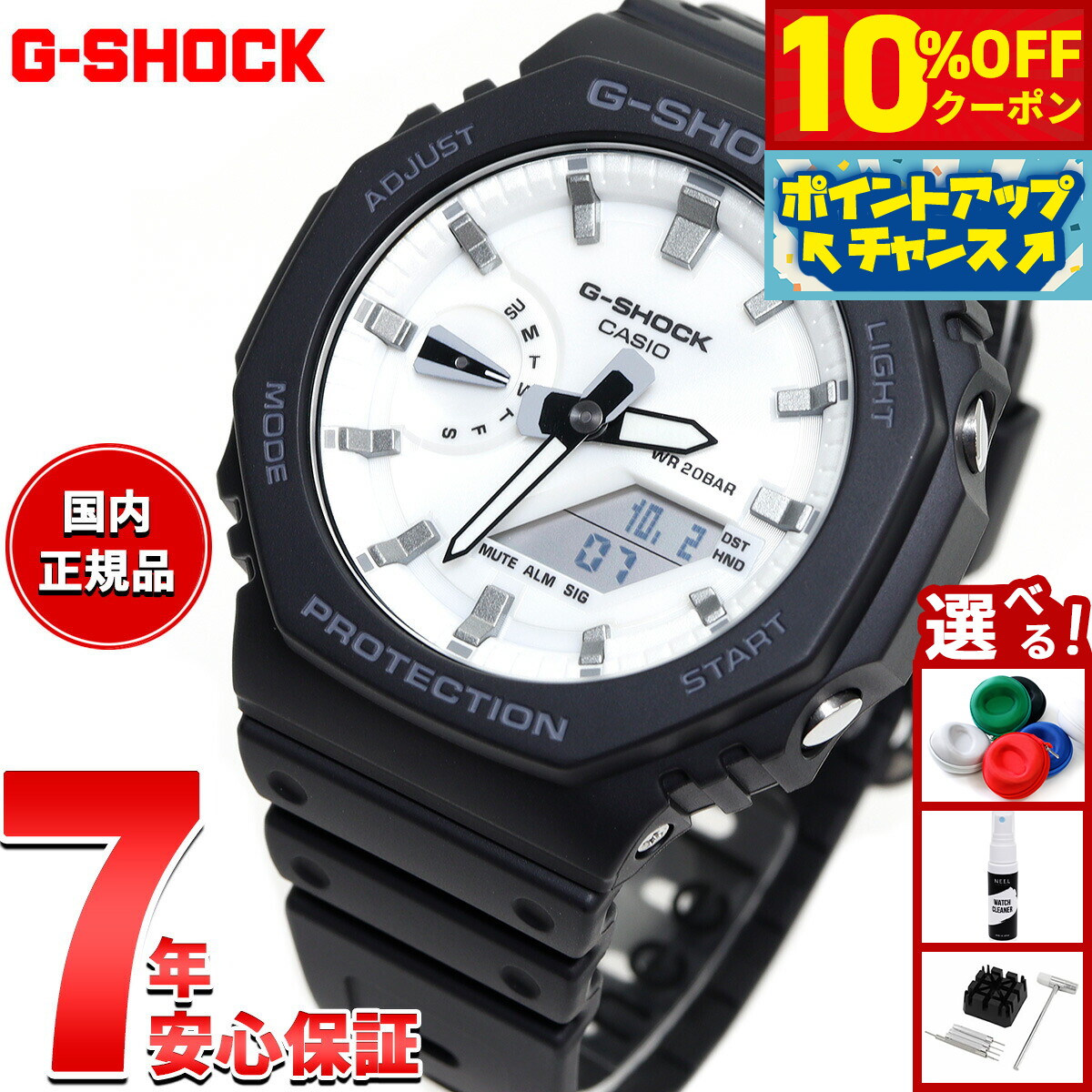 楽天市場】G-SHOCK Gショック GA-2100WD-1AJF ブラック