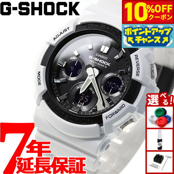 ジーショック電波ソーラー GAW-100B-7AJF メンズ ホワイト Amazon.co.jp: [カシオ] 腕時計 ジーショック 【国内正規品