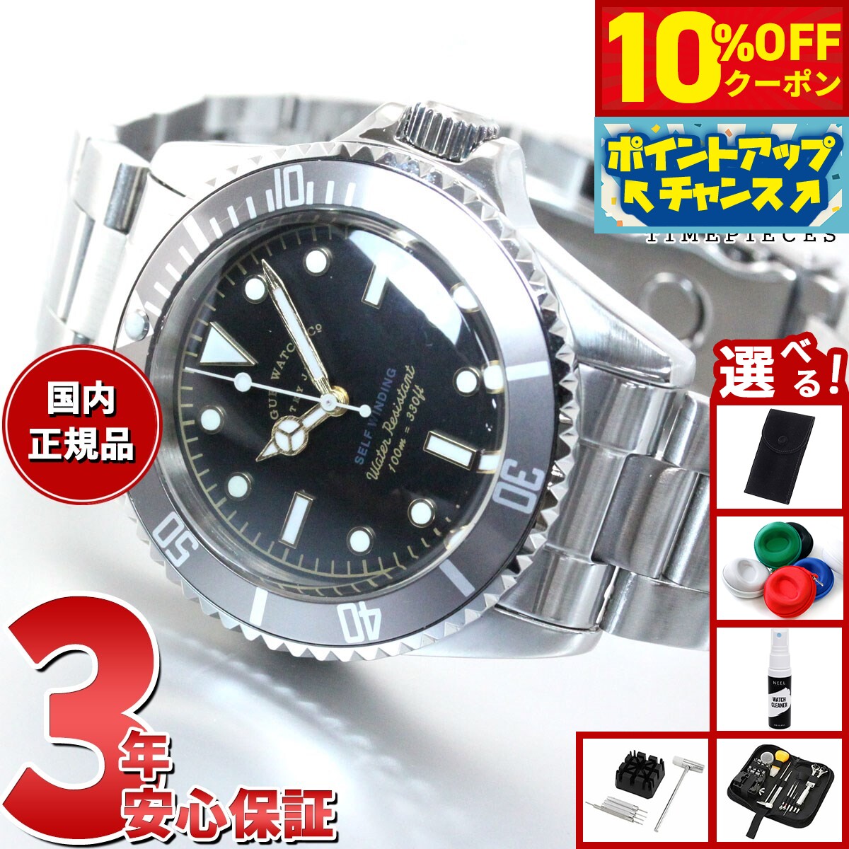 めいぐ美品 腕時計 VAGUE WATCH Co. DS-L-001-SB 楽天市場】【クリーナープレゼント】ヴァーグウォッチ