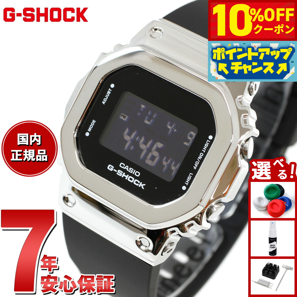 時計 G-SHOCK GM5600U-1JF 楽天市場】【1日はポイント最大44倍＆10%OFFクーポン！】G-SHOCK