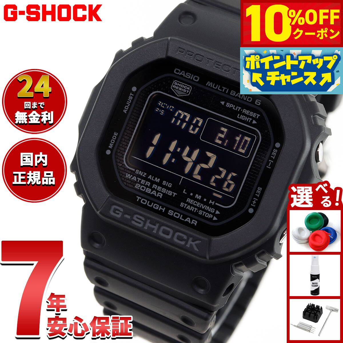 楽天市場】【2000円OFFクーポン！＆店内ポイント最大52倍