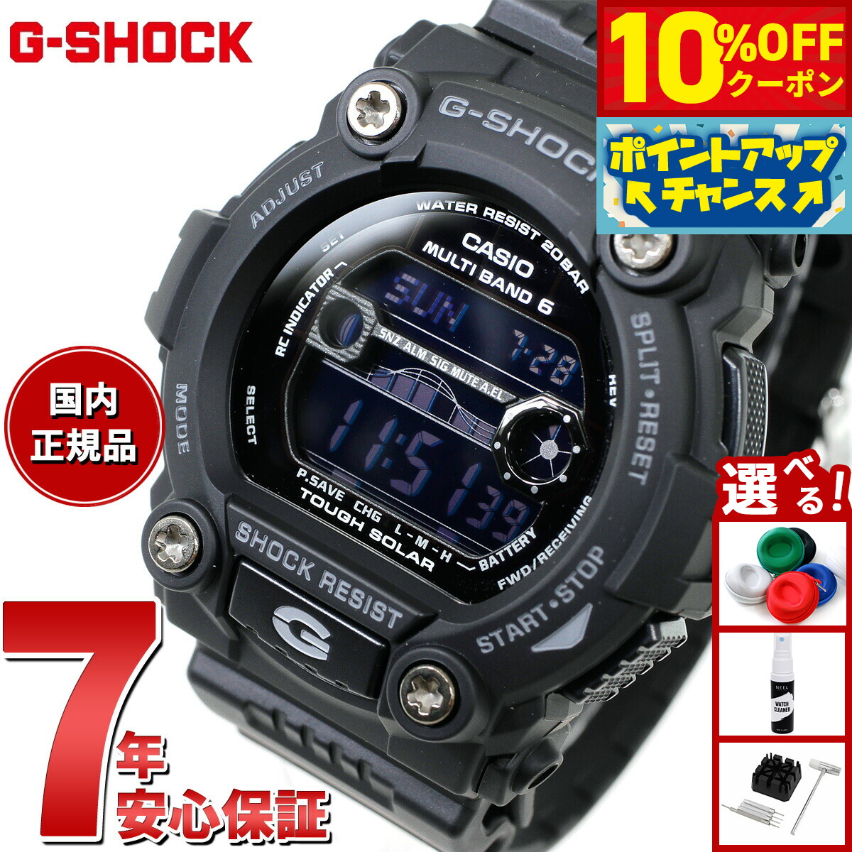 CASIO G-SHOCK Bluetooth タフソーラー 楽天市場】CASIO カシオ G-SHOCK Gショック ジーショック タフ