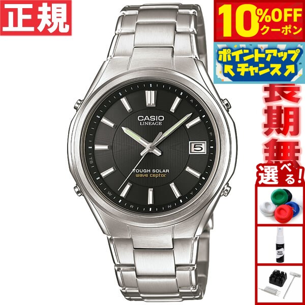 カシオ タフソーラー電波時計 クロノグラフ WVQ-M410DE-1A2JF 楽天市場】【10%OFFクーポン！＆店内ポイント最大43倍！10月1日