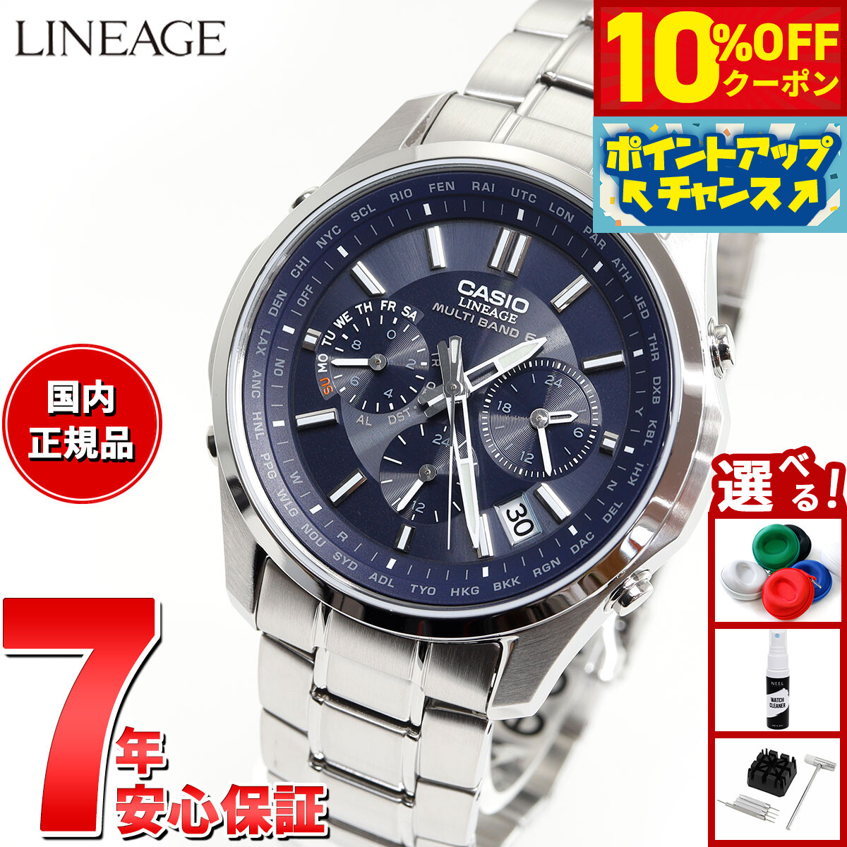 CASIO LINEAGE　LIW-M610TS 電波ソーラー　クロノグラフ LINEAGE カシオ リニエージ 電波ソーラー 腕時計 メンズ LIW
