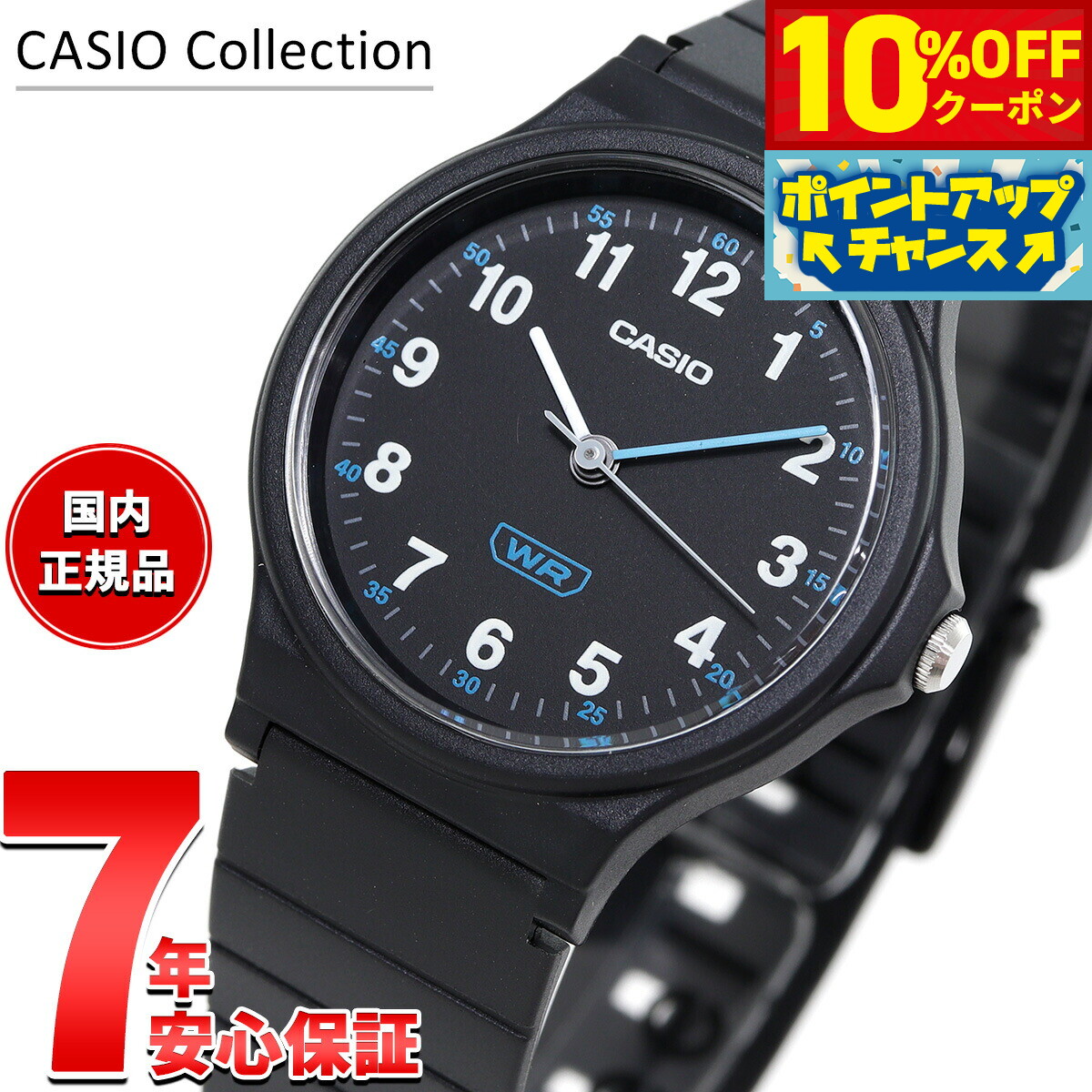 楽天市場】【10%OFFクーポン！＆店内ポイント最大42倍！10月1日