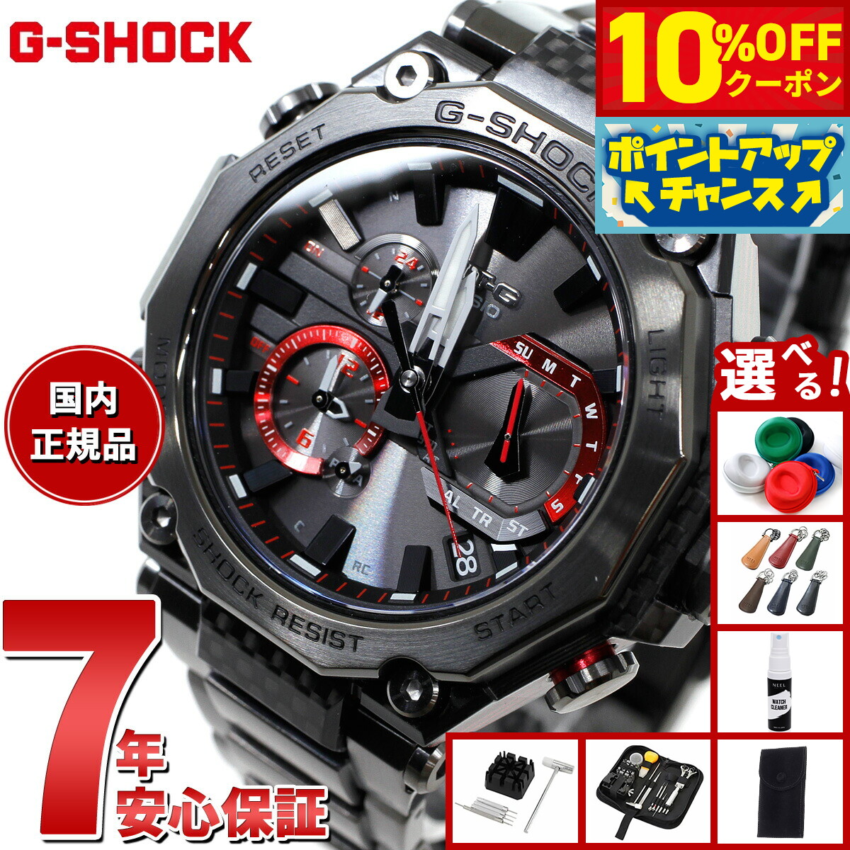 楽天市場】【2000円OFFクーポン！＆店内ポイント最大52倍