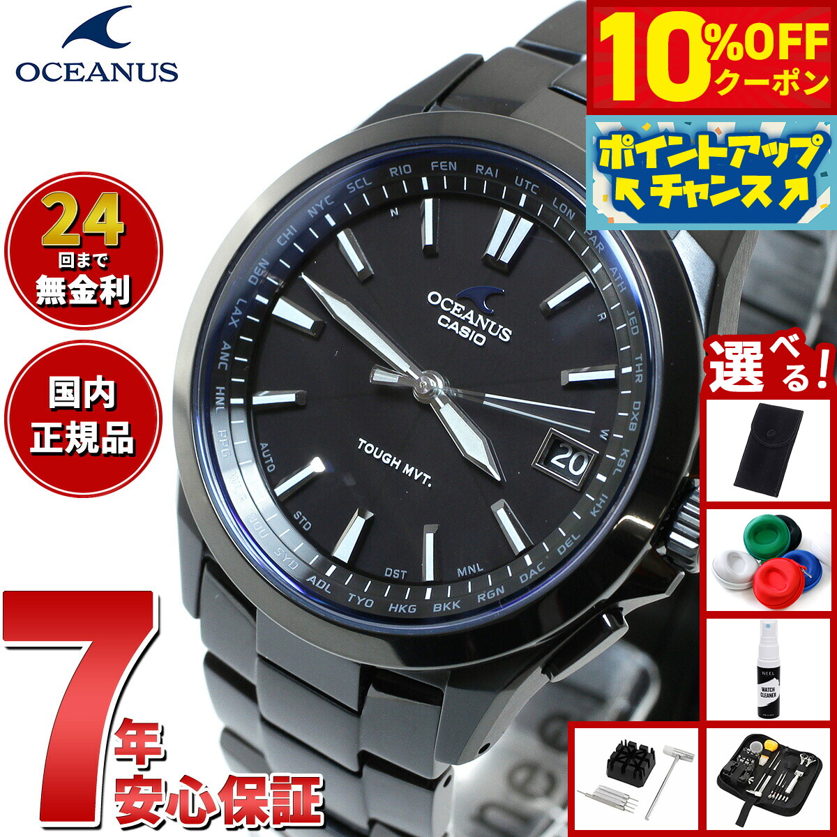 楽天市場】【5,236円OFFクーポン！＆エントリーでポイント+2倍
