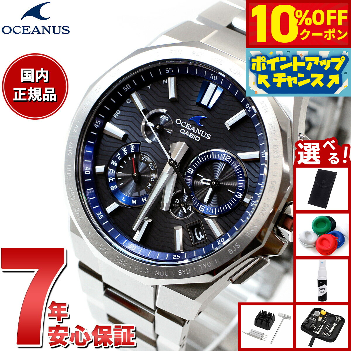 カシオ オシアナス OCW-T200S-1AJF  超美品 OCW-T200S-1AJF | CASIO