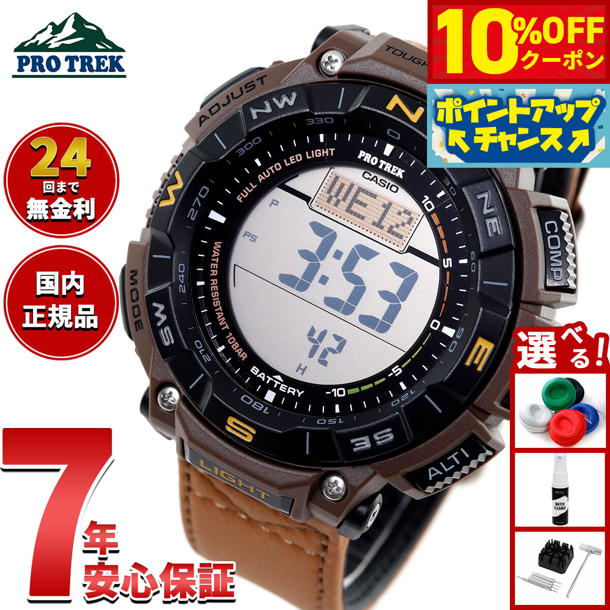 楽天市場】【10%OFFクーポン！＆店内ポイント最大43倍！10月1日