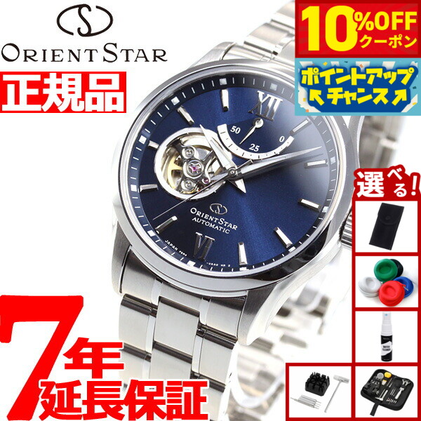 楽天市場】☆良品【ORIENT】オリエント オリエントスター パワー