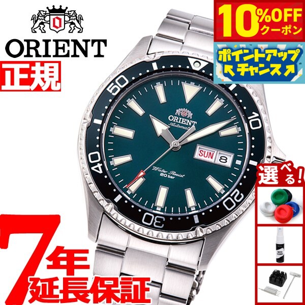 ORIENT Mako 自動巻きSAA02002D3 ネイビー 日本製 楽天市場】オリエント ORIENT 腕時計 自動巻き(手巻付) 
