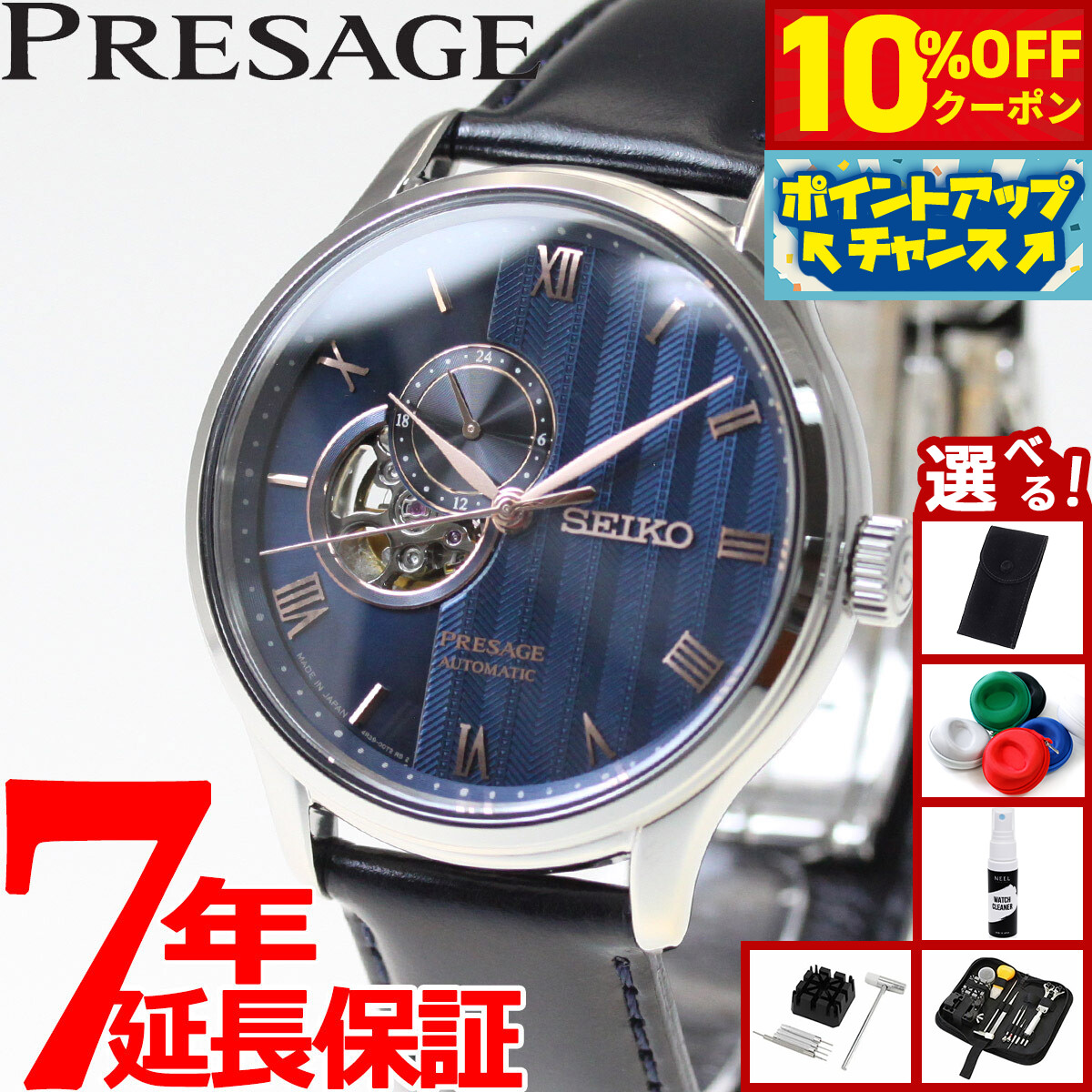 楽天市場】【1日はポイント最大44倍＆10%OFFクーポン