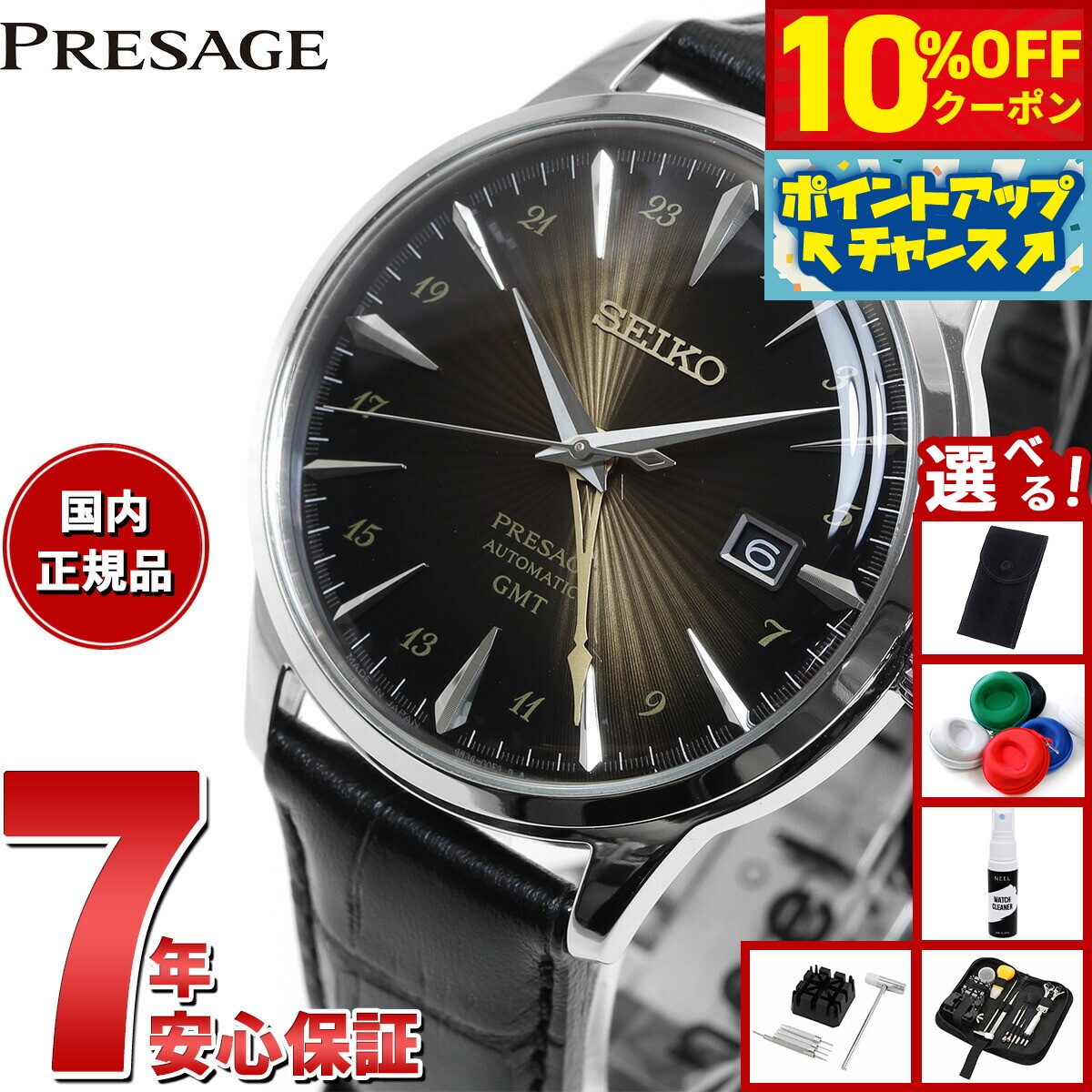 SEIKO プレサージュ　SARX019 6R15-02P0【美品】 SARX019 6R15-02P0 プレザージュ 中古 ｜ セイコー | 腕時計の