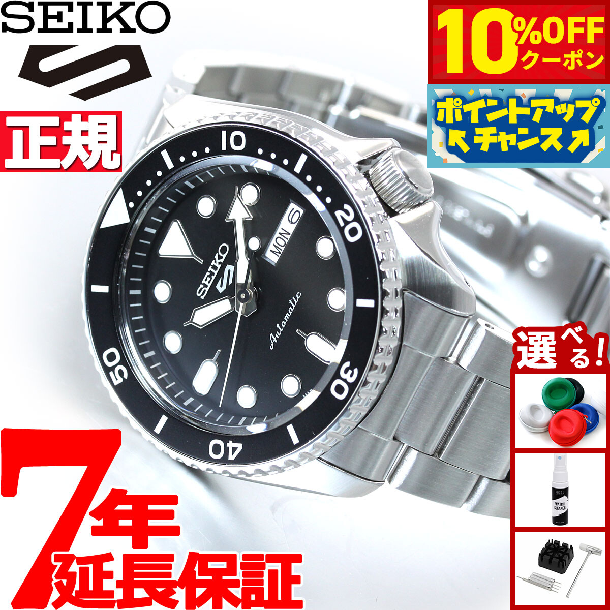 楽天市場】【店内ポイント最大43倍！9月30日！】セイコー5
