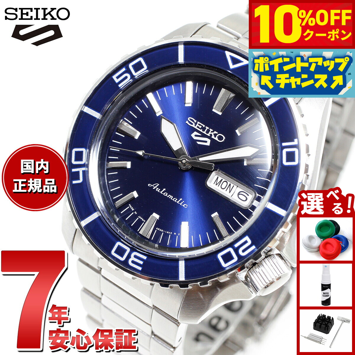 楽天市場】セイコー 5スポーツ SKX スーツ スタイル SNZH