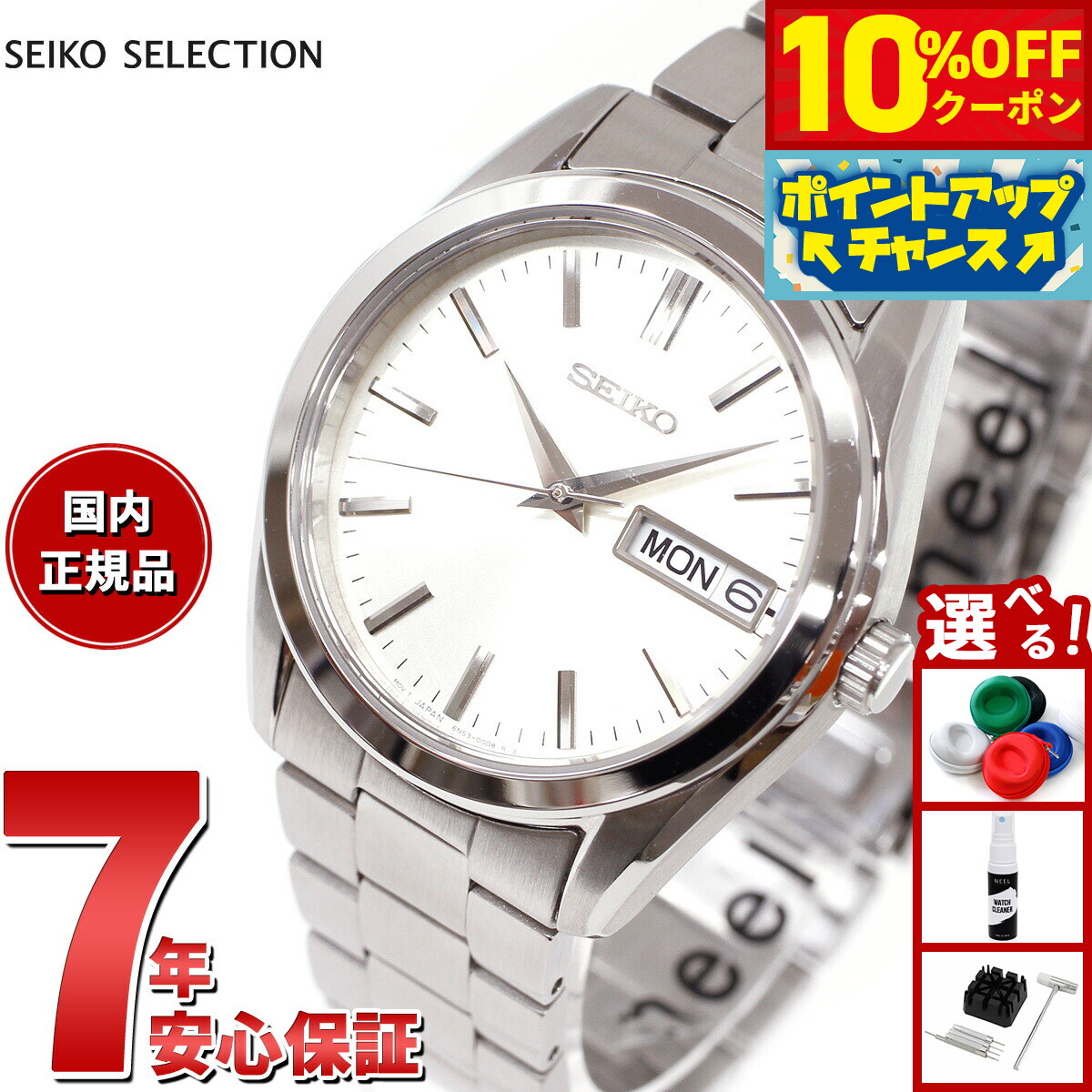 楽天市場】【10年保証】SEIKO PROSPEX DIVER SCUBA セイコー