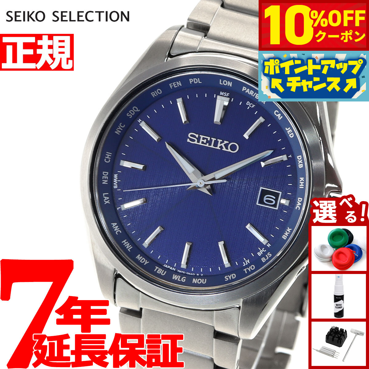 楽天市場】【10%OFFクーポン！＆店内ポイント最大42倍！10月1日