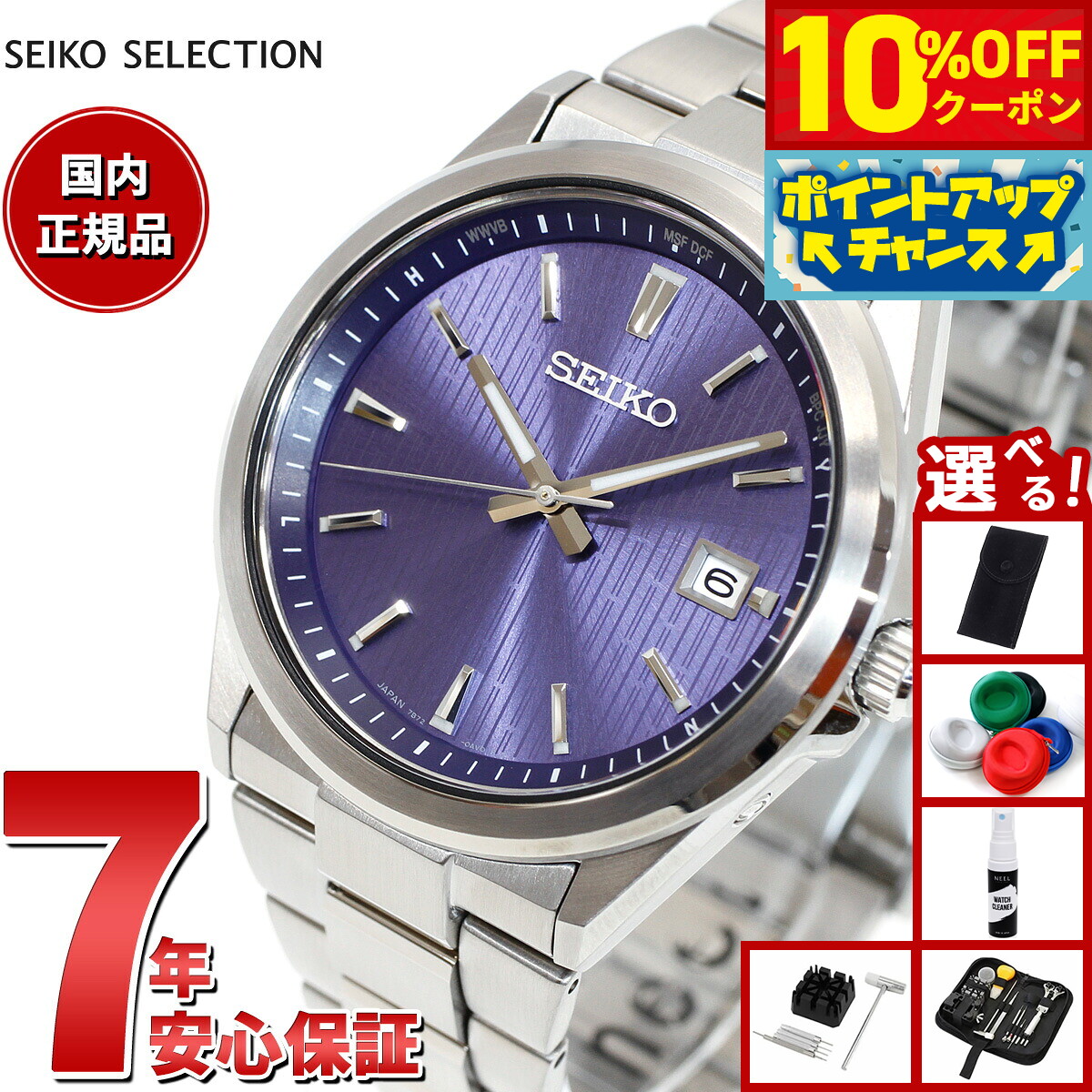 楽天市場】【10%OFFクーポン！＆店内ポイント最大42倍！10月1日