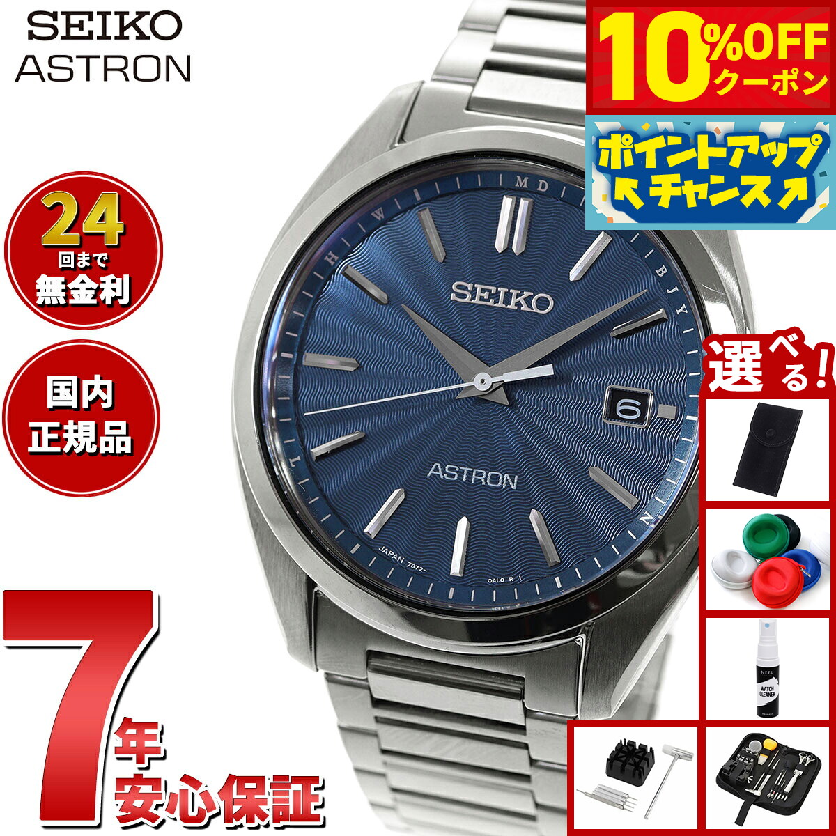 楽天市場】【店内ポイント最大43倍！10月1日！】【選べる