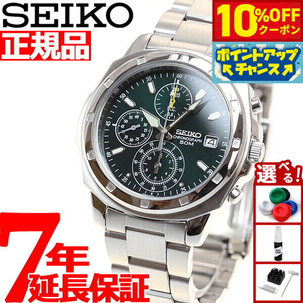 Seiko クロノグラフ200m SAGH007 6S37-00B0 フェニックス クロノグラフ パワーリザーブ