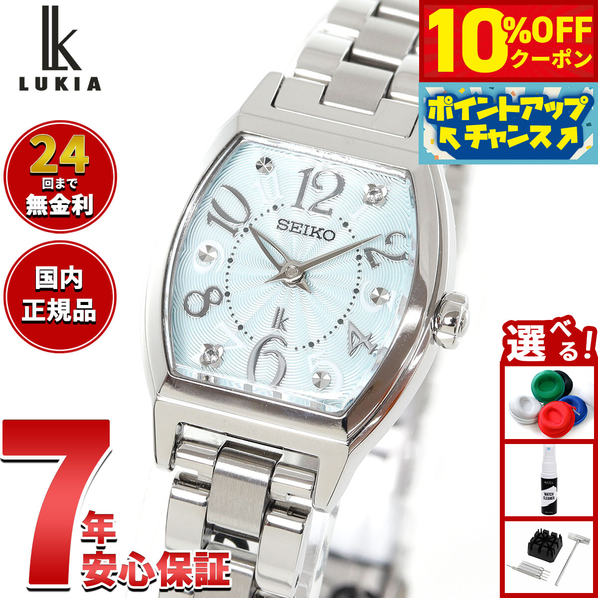 【極美品】セイコー　ルキア　レディース腕時計　C0G-2 楽天市場】＼10%OFF／【ショッパー付】 セイコー ルキア 2025年