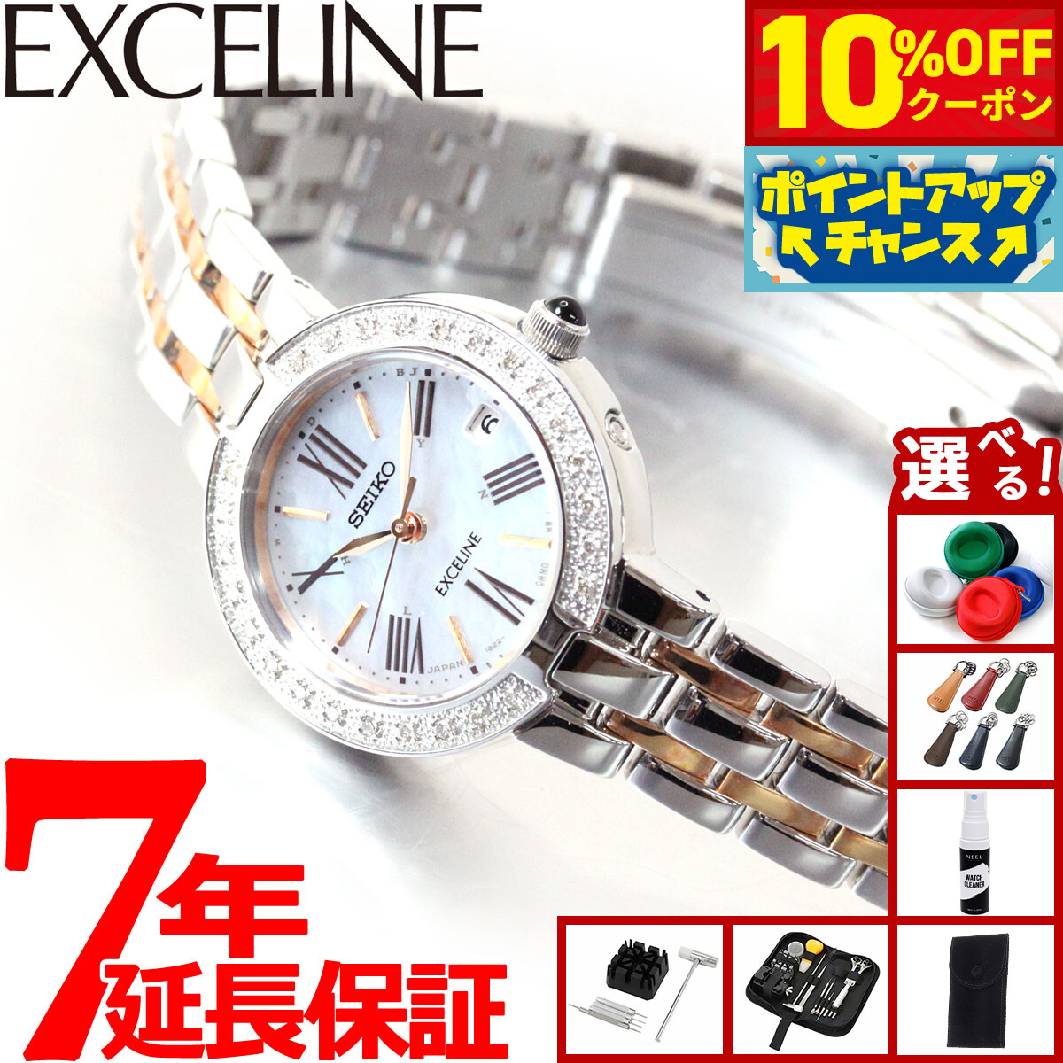 楽天市場】【1日はポイント最大44倍＆10%OFFクーポン