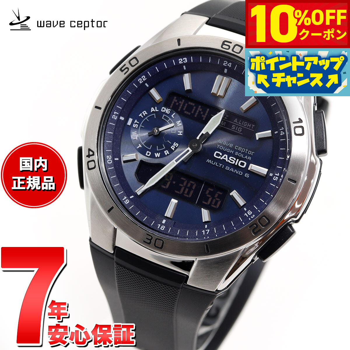 カシオ タフソーラー電波時計 クロノグラフ WVQ-M410DE-1A2JF 楽天市場】【10%OFFクーポン！＆店内ポイント最大43倍！10月1日