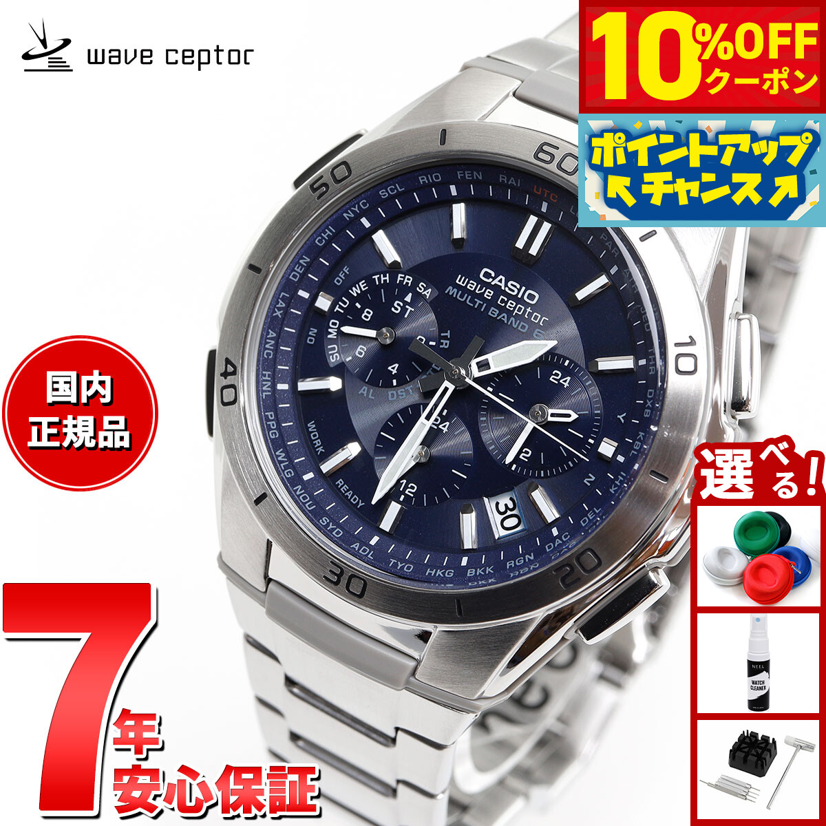 お値打ち カシオ 電波ソーラー　リニエージ LIW-120DEJ-1A2JF LIW-120DEJ-1A2JF | CASIO