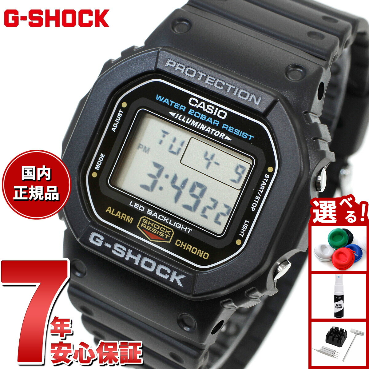 楽天市場】カシオ CASIO Gショック G-SHOCK 5600 SERIES DW