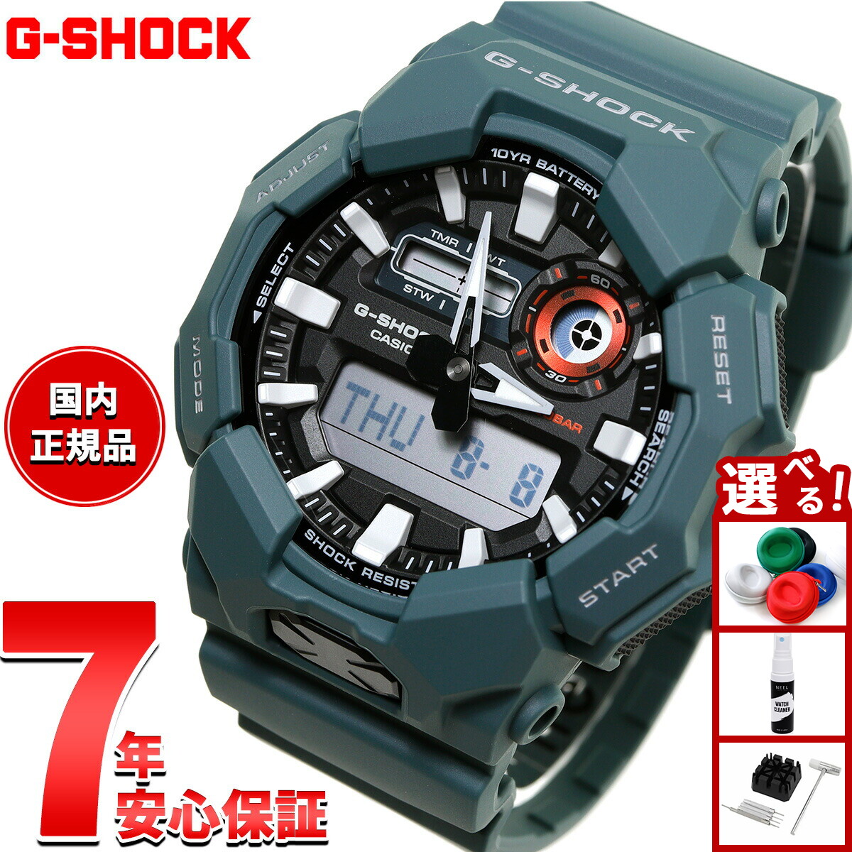楽天市場】【20時〜ポイント最大54倍＆最大2000円OFFクーポン】G