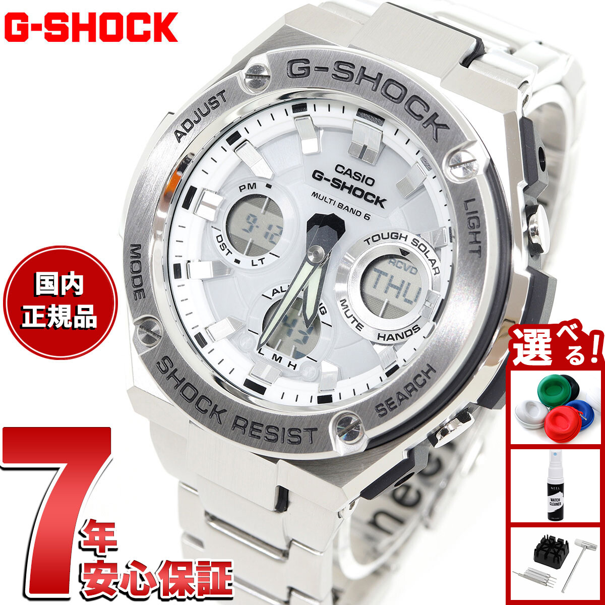 楽天市場】G-SHOCK g-shock Gショック GST-W300-7AJF カシオ